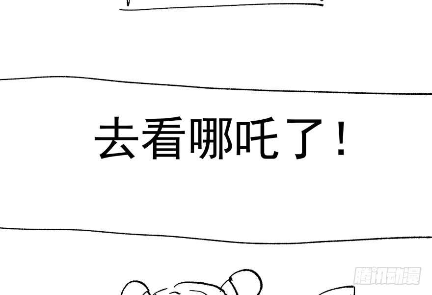 基因激活指令120