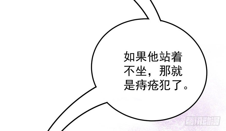 影帝那些不得不说的秘密16