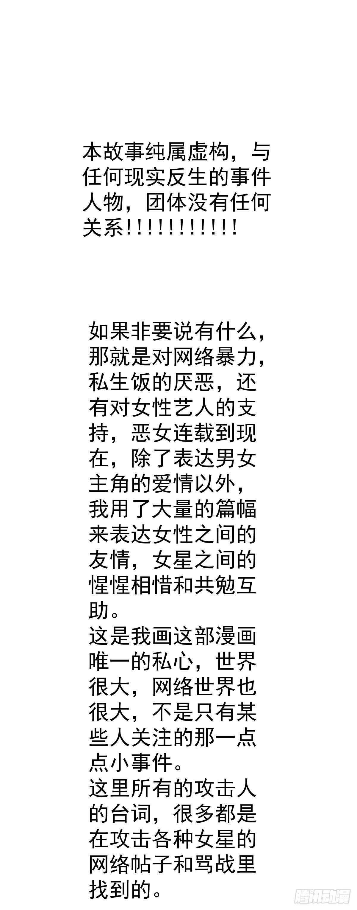 风起云涌53