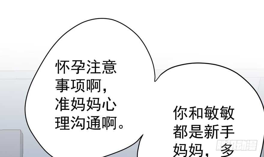 探班容易扩大误会68