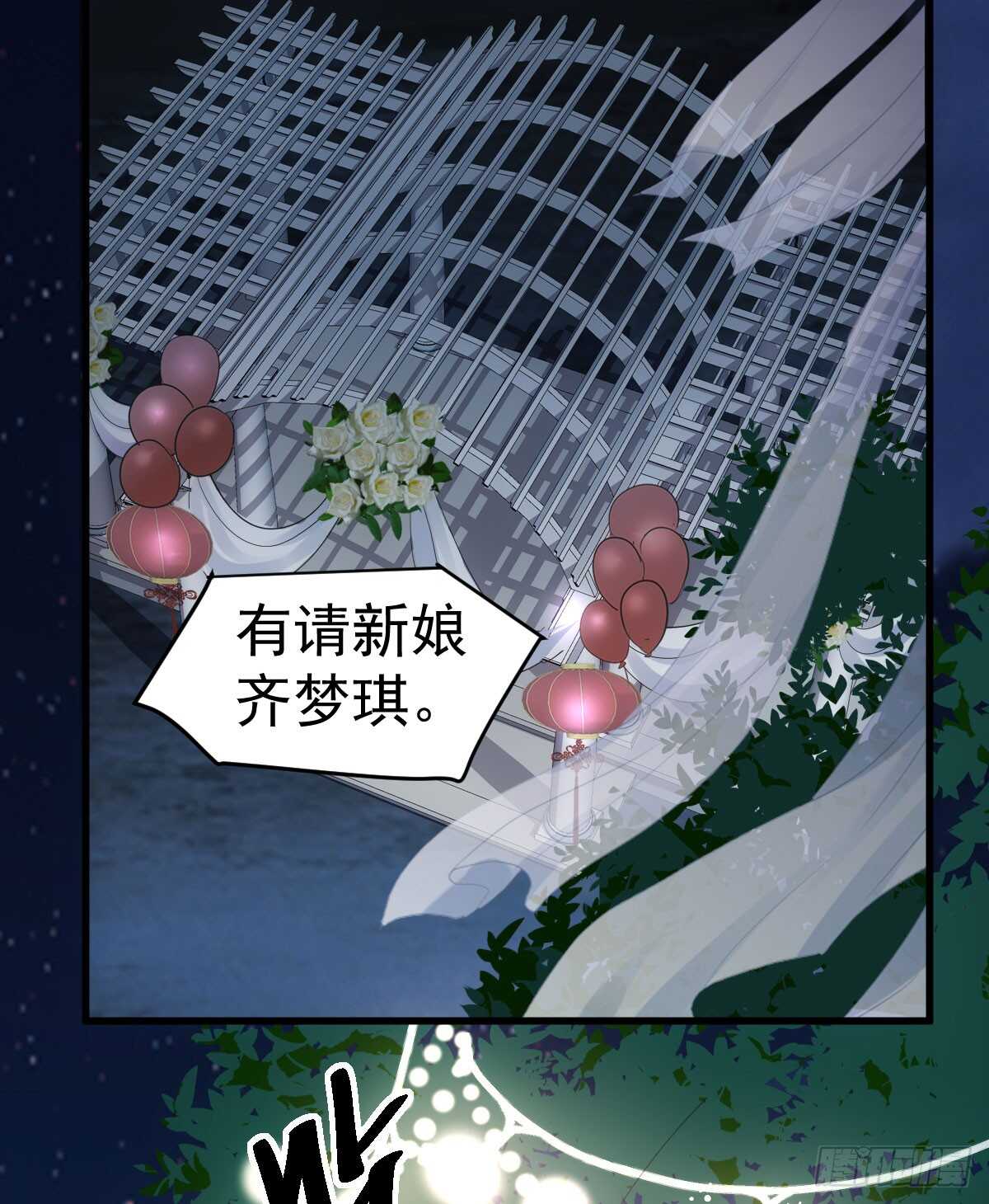 “新~婚~快~乐~”53