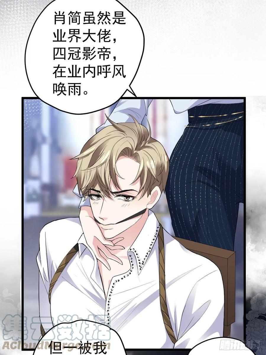 苟富贵啊！4