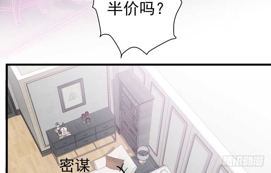 求婚大作战21