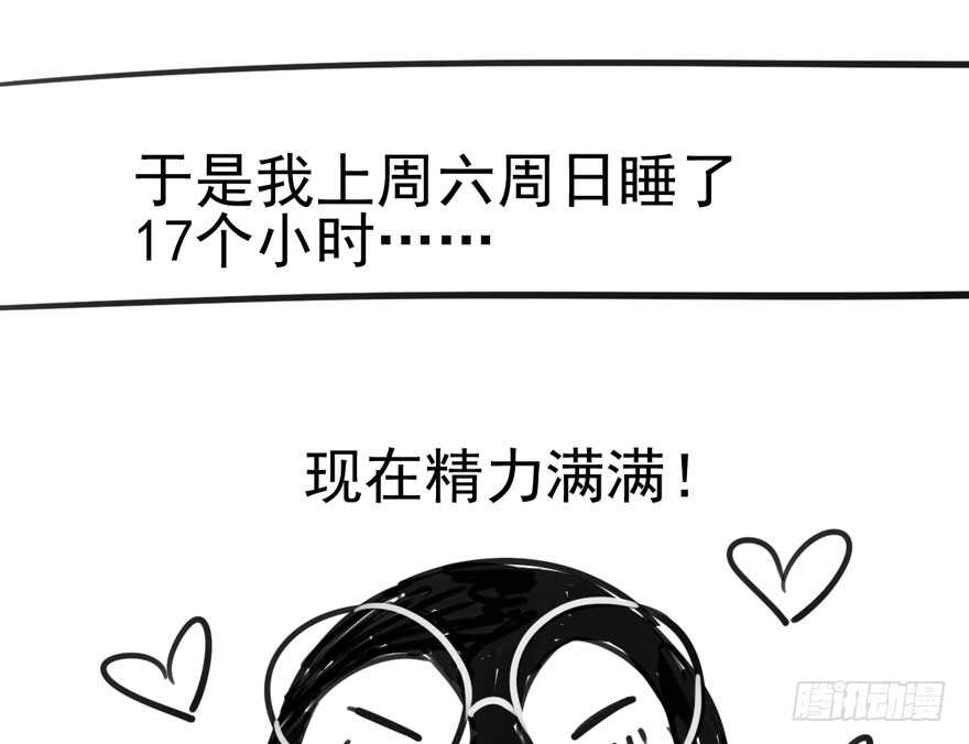 奥特曼调戏小怪兽114