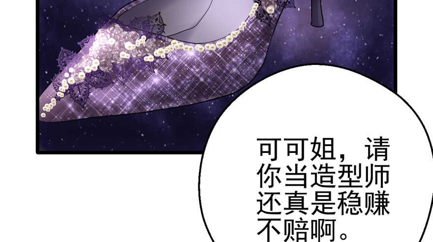 为团魂而战59