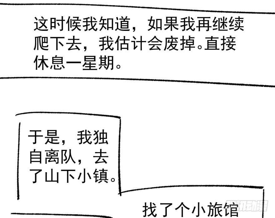 他还是个孩子啊！99