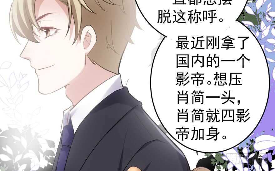 小肖简49