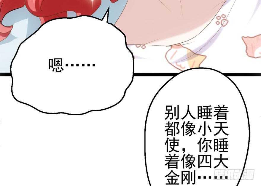 她要回来了65