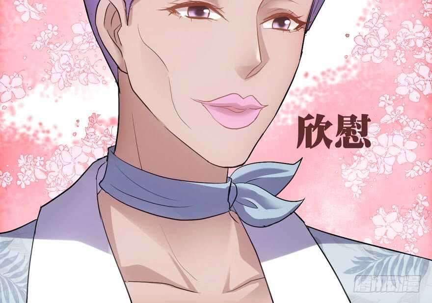 求婚后续33