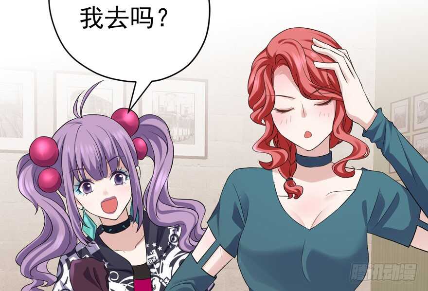 贵族的相亲63
