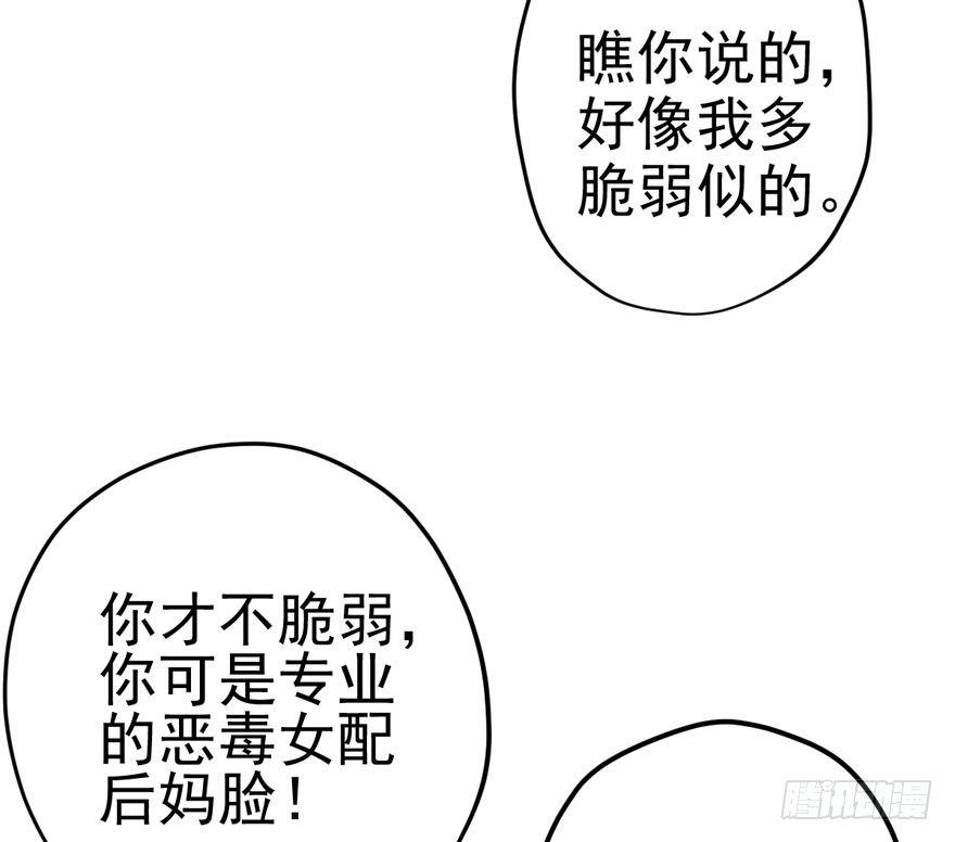 对手戏10