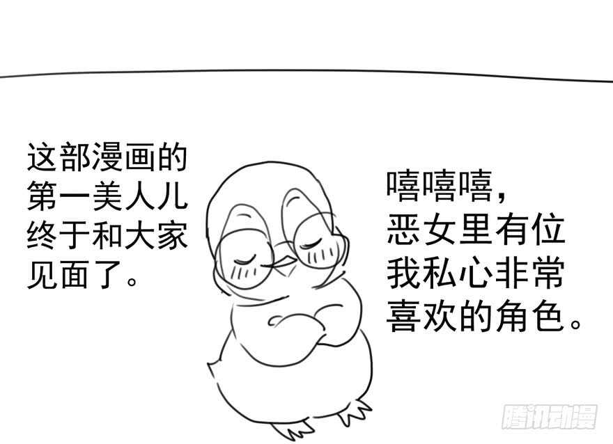 东方美人儿143