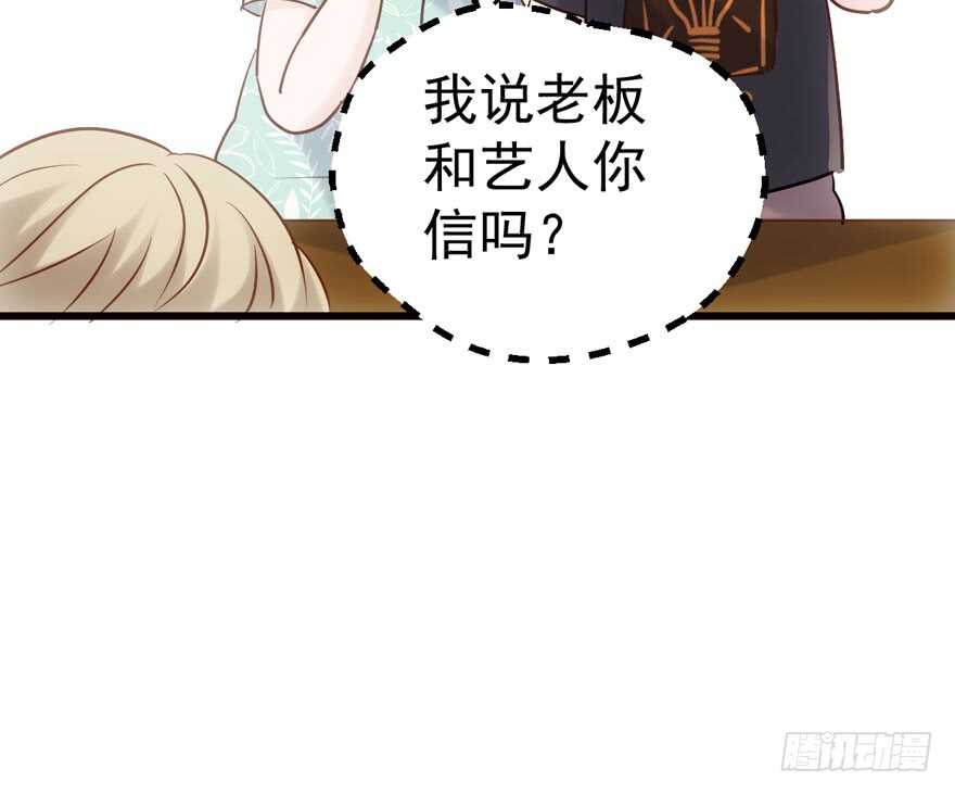 传说中的捧杀57