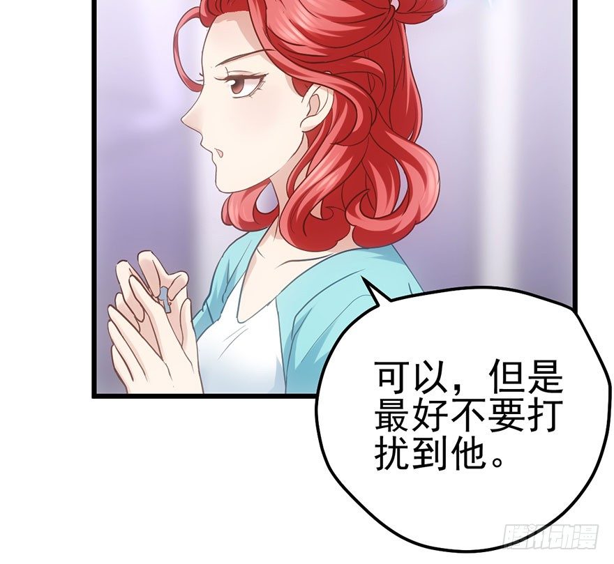 不太熟的搭档12