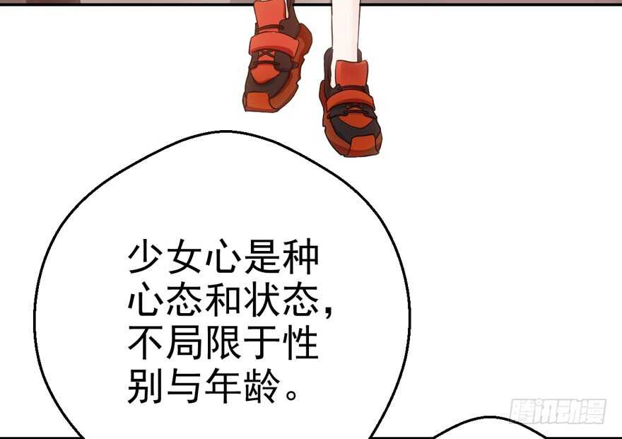 原来是她！47