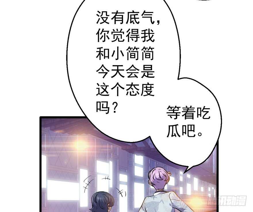 基因激活指令31