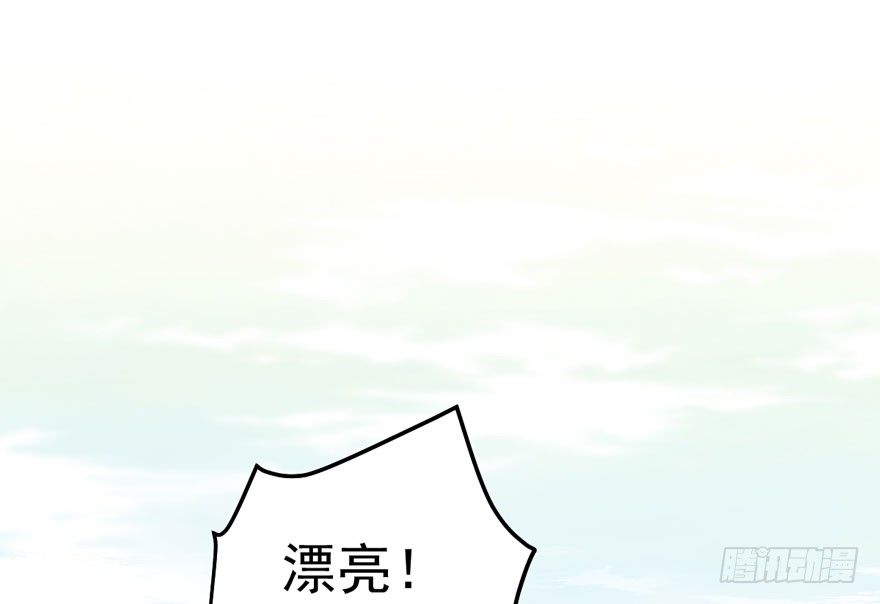 恶龙小姐2