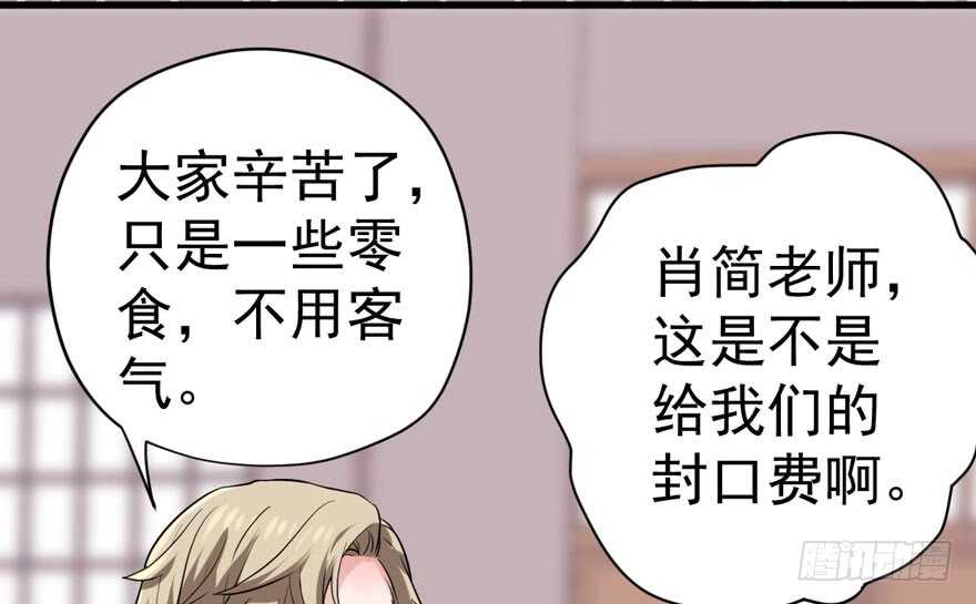 探班容易扩大误会44