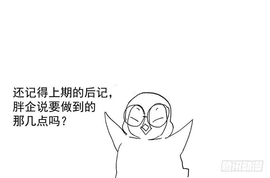 唐雪柔的正经事96