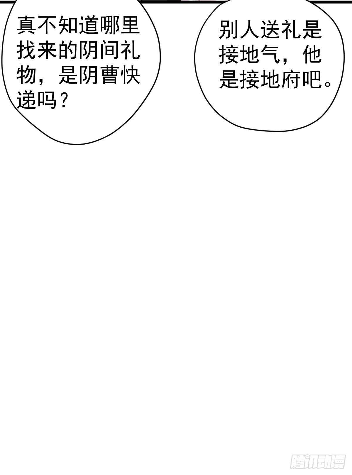 双响炮26