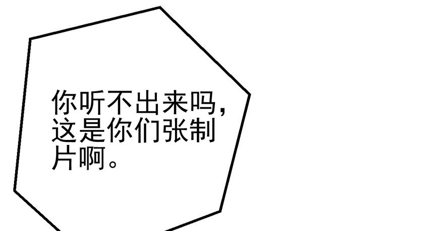 环绕立体声49
