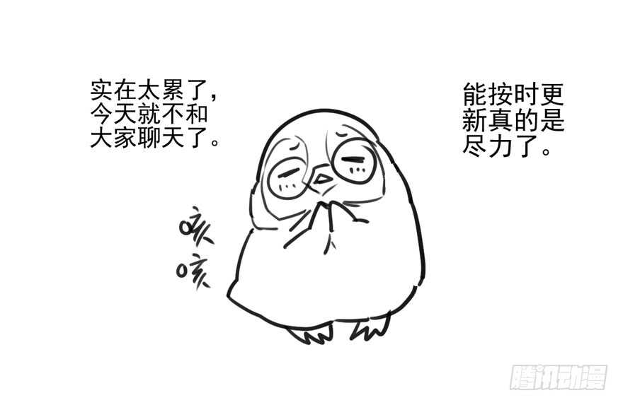 火眼金睛大舅哥108