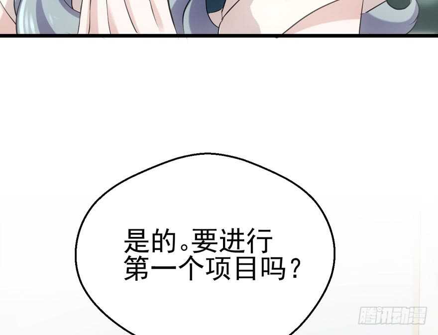 你越界了9