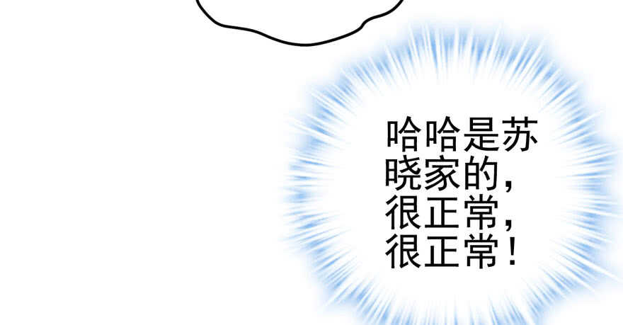 “男神”哈哈。70