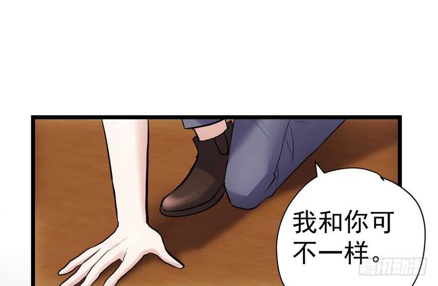 扮猪吃老虎90