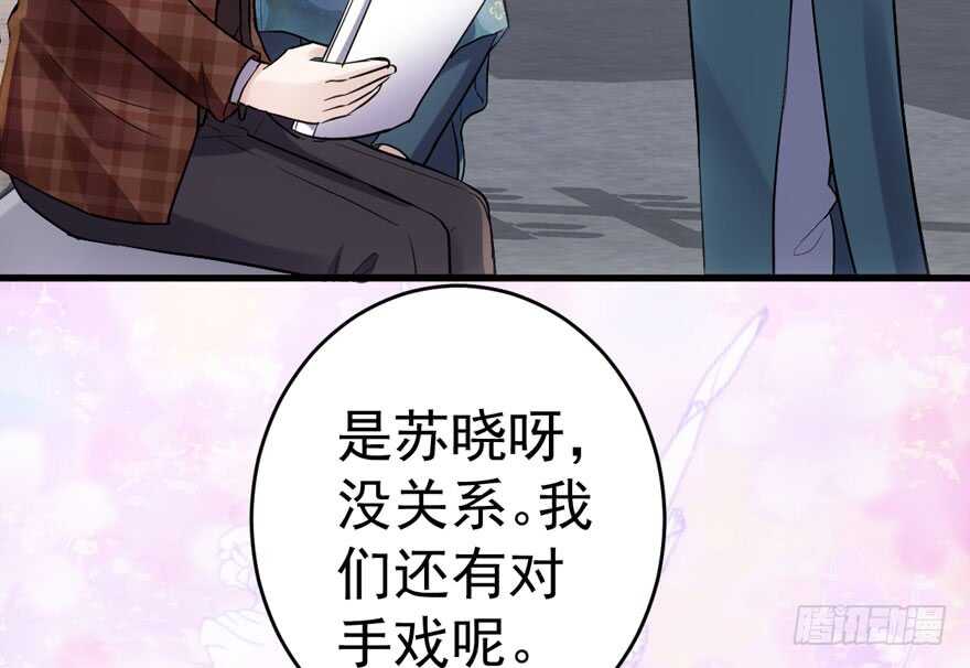 唐雪柔的正经事86