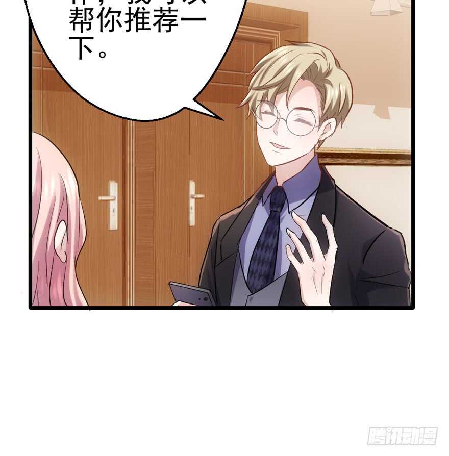 最熟悉的陌生人7