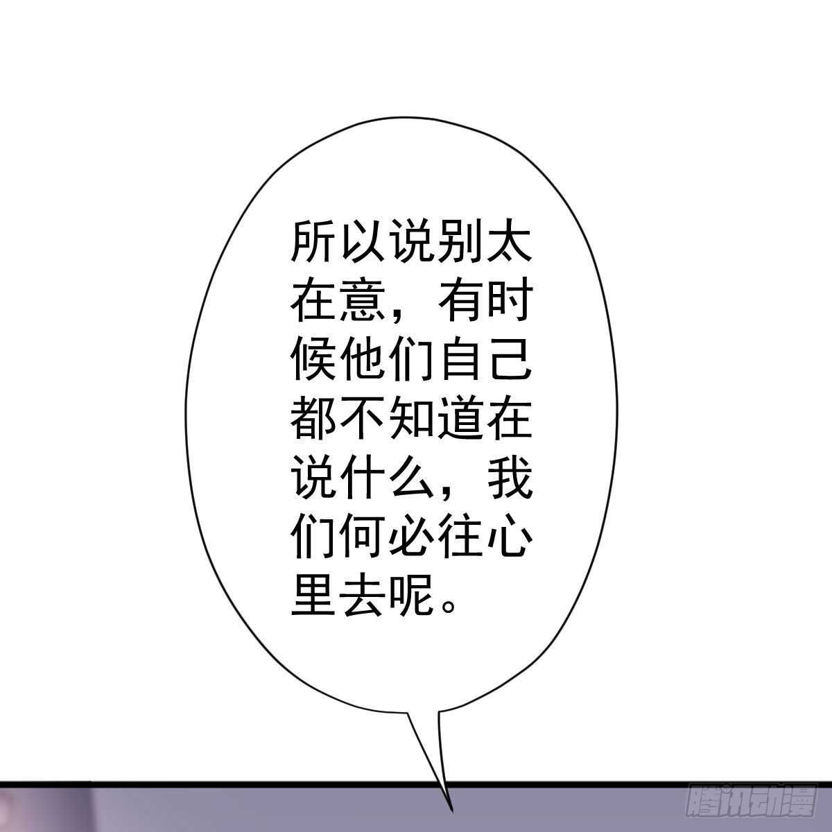 苏晓，我挺你！21