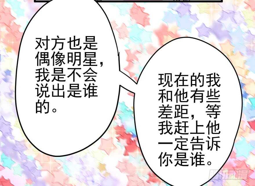 君竹之争76