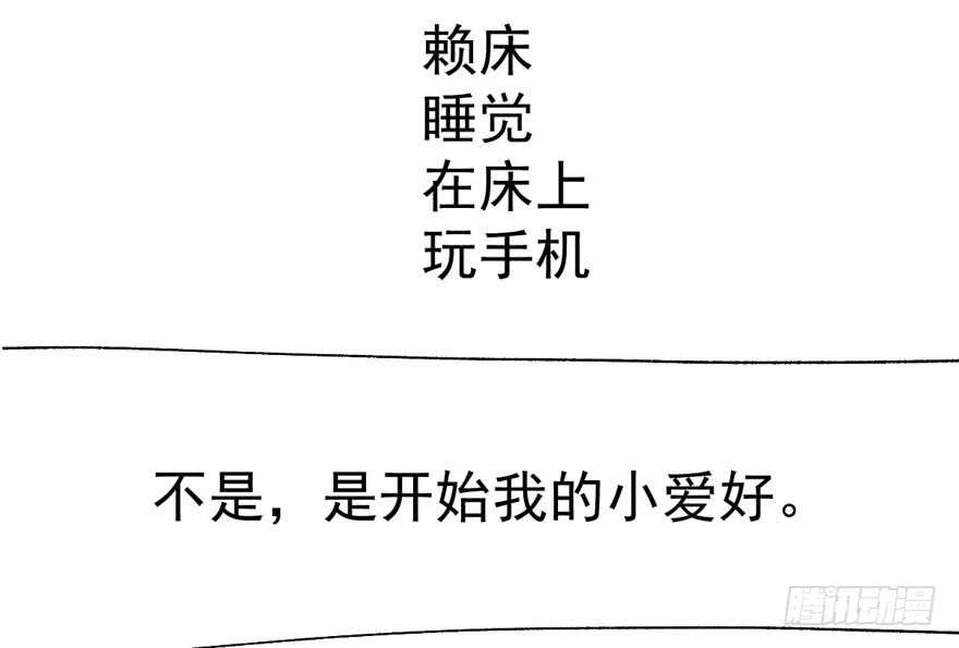 得吾爱~得吾爱~104