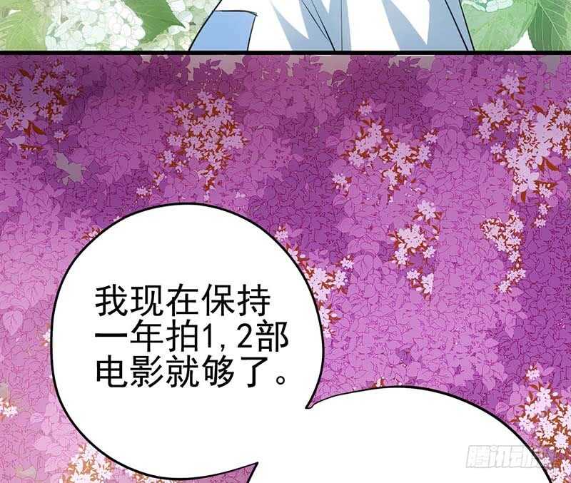 不得了的秘密30
