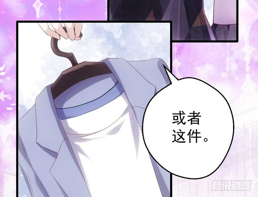 下马威80