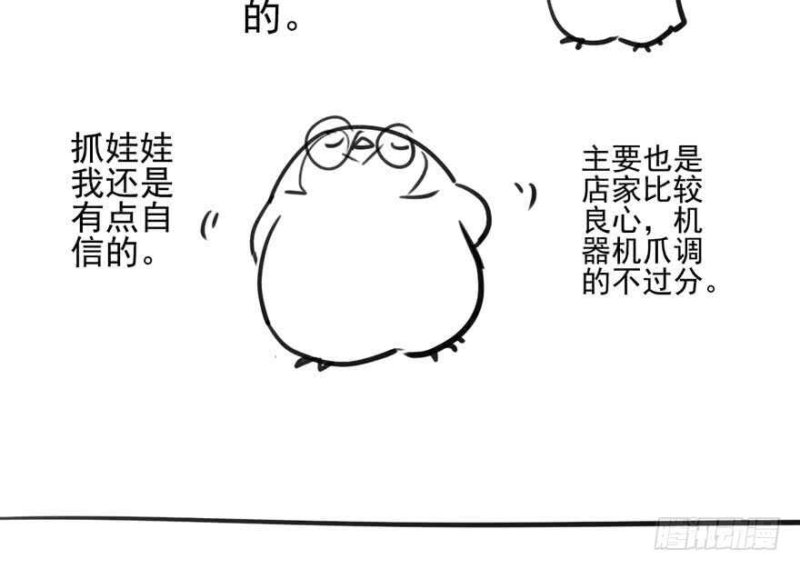 八一八我的前女友99