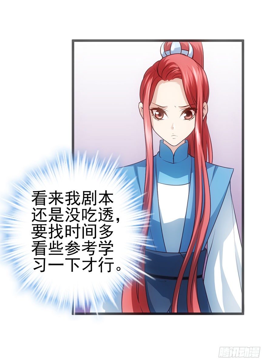 女配诬陷女配，真假恶毒女配4