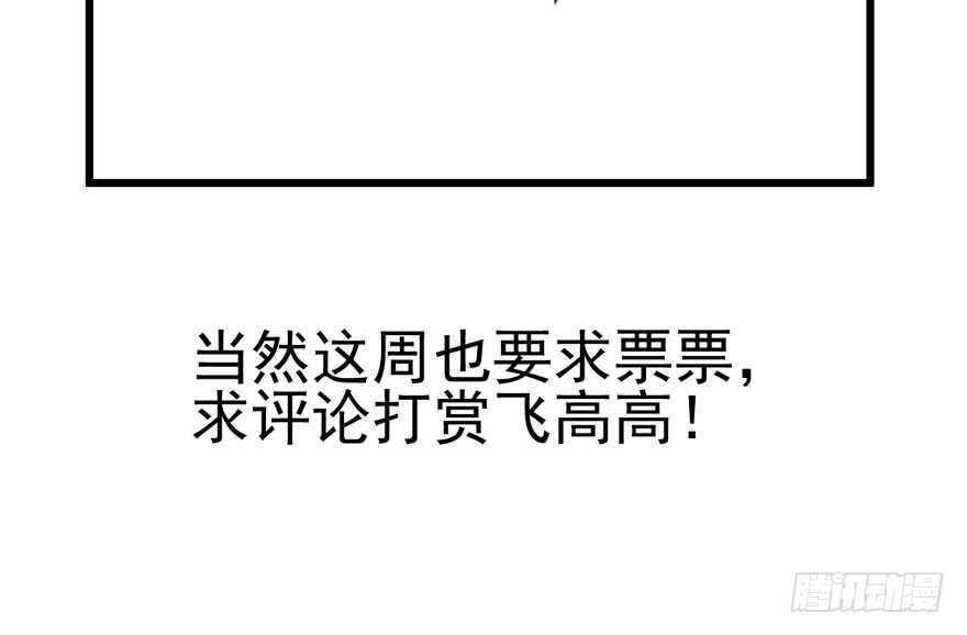 第二坑113