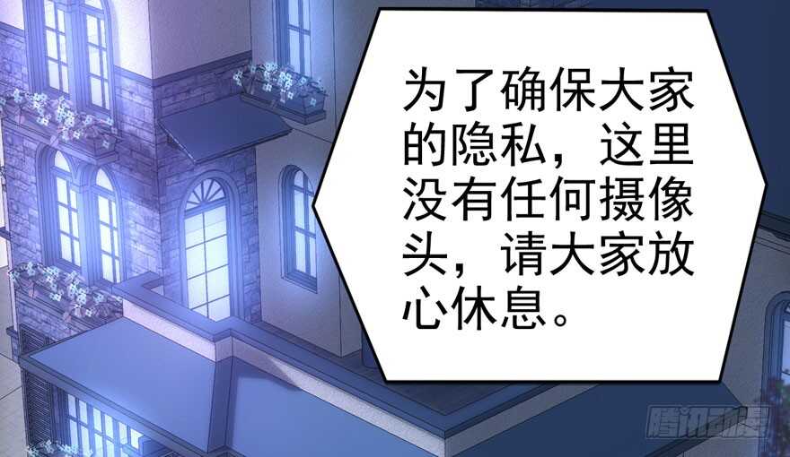 一个愿打一个愿挨54