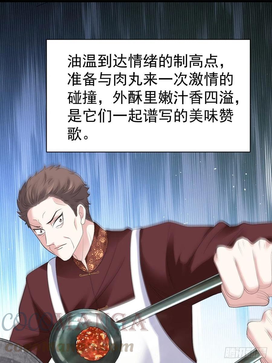 吃顿好的吧。15