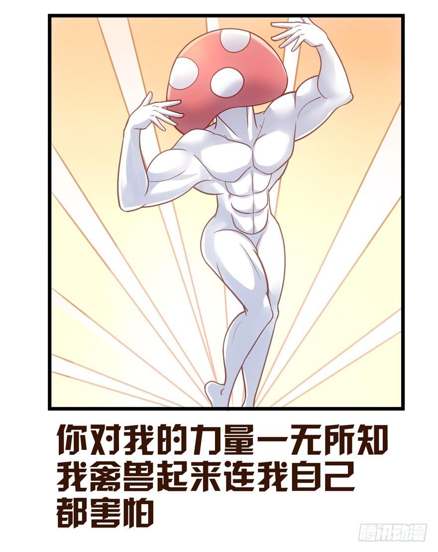 只对你43