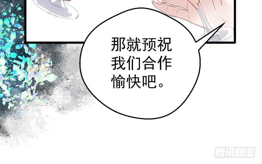 呆若木鸡64