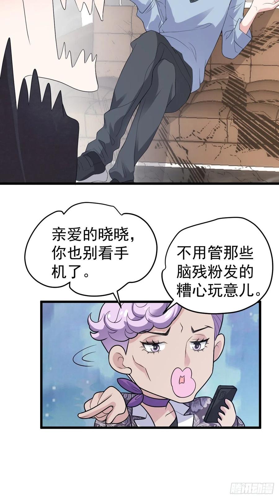 向女友粉宣战37