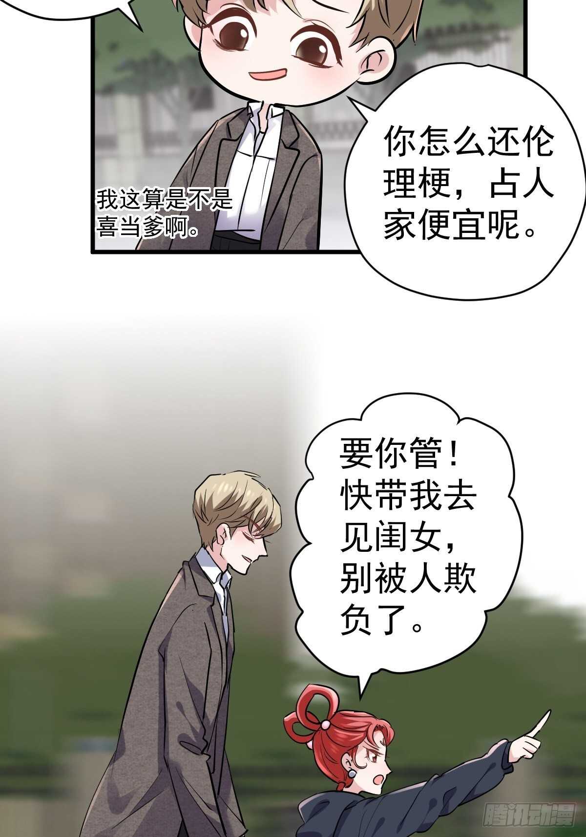 老母亲滤镜23
