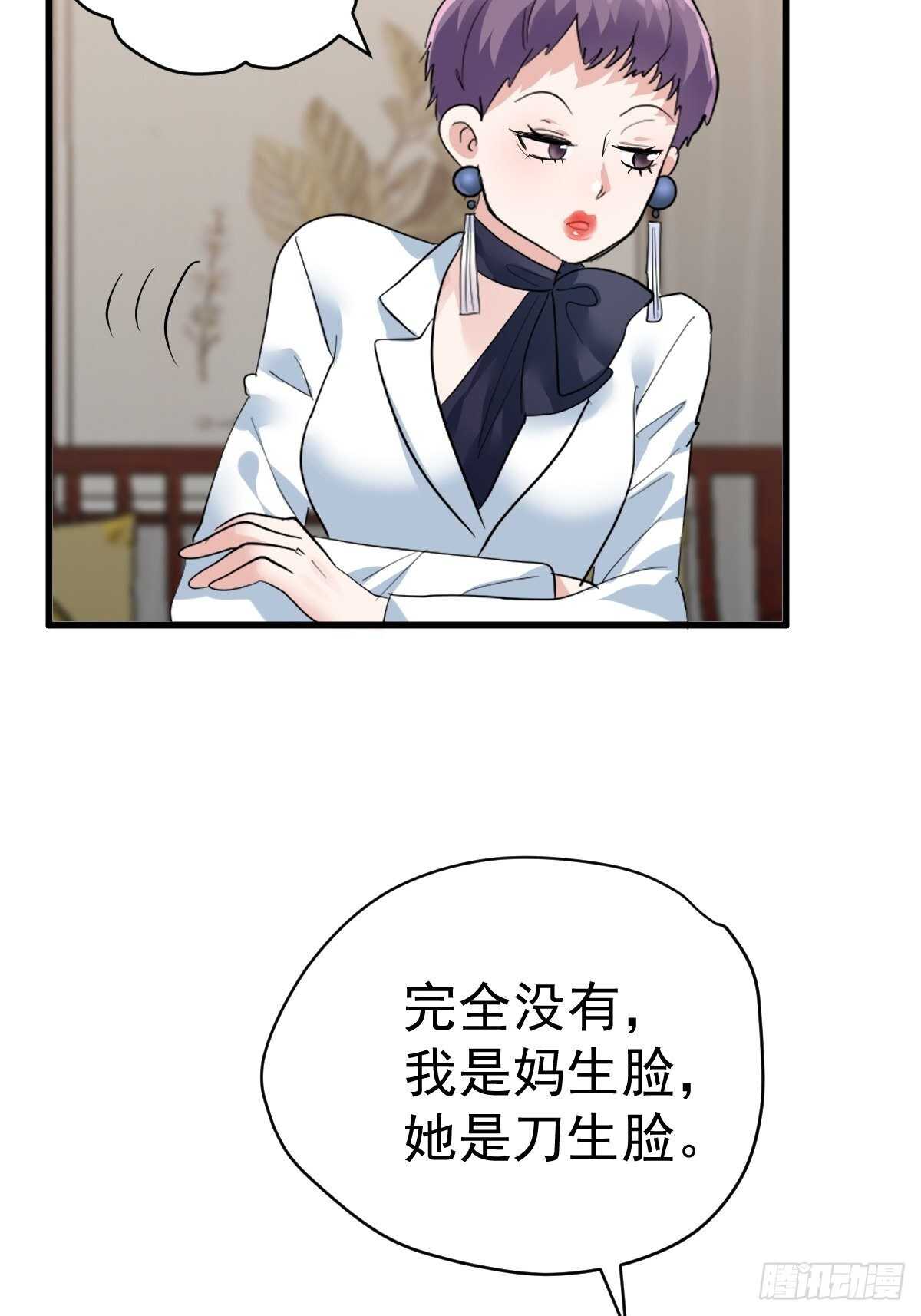 乌龙而已？10
