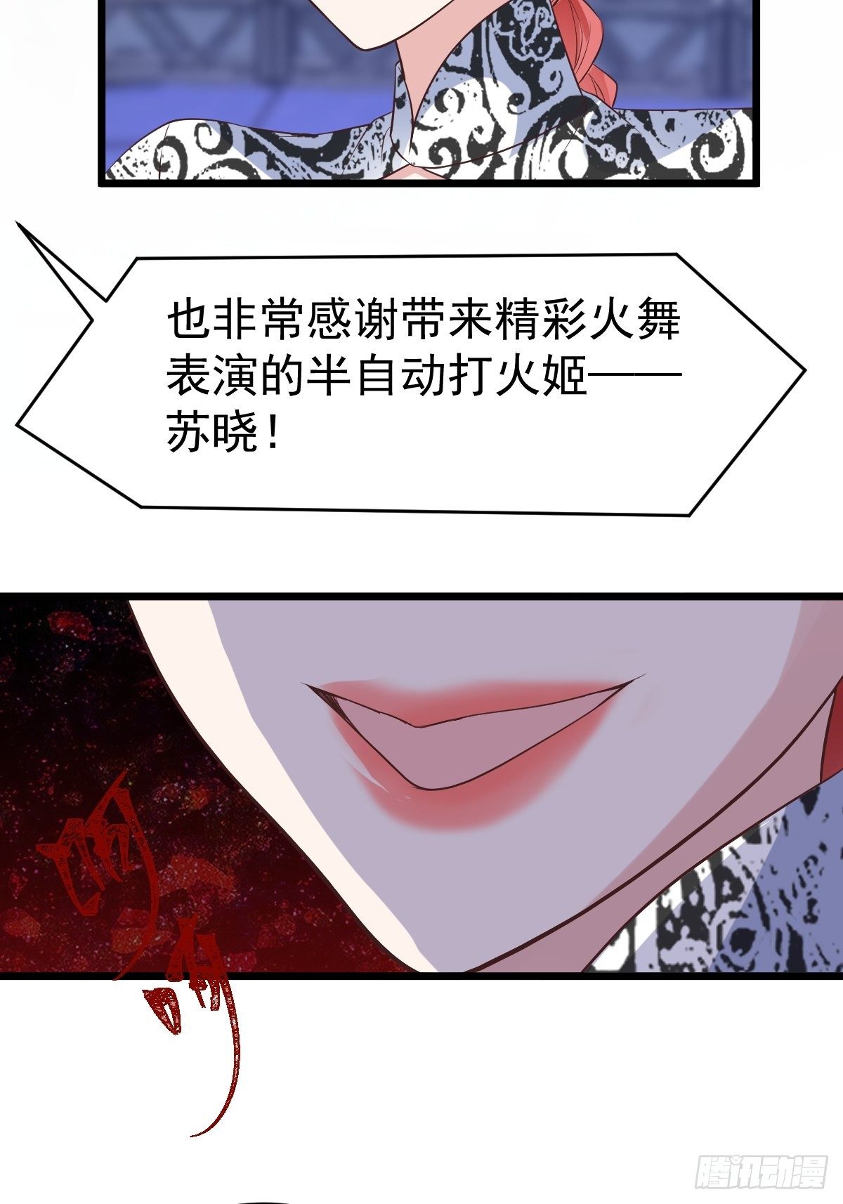 谁主沉浮35