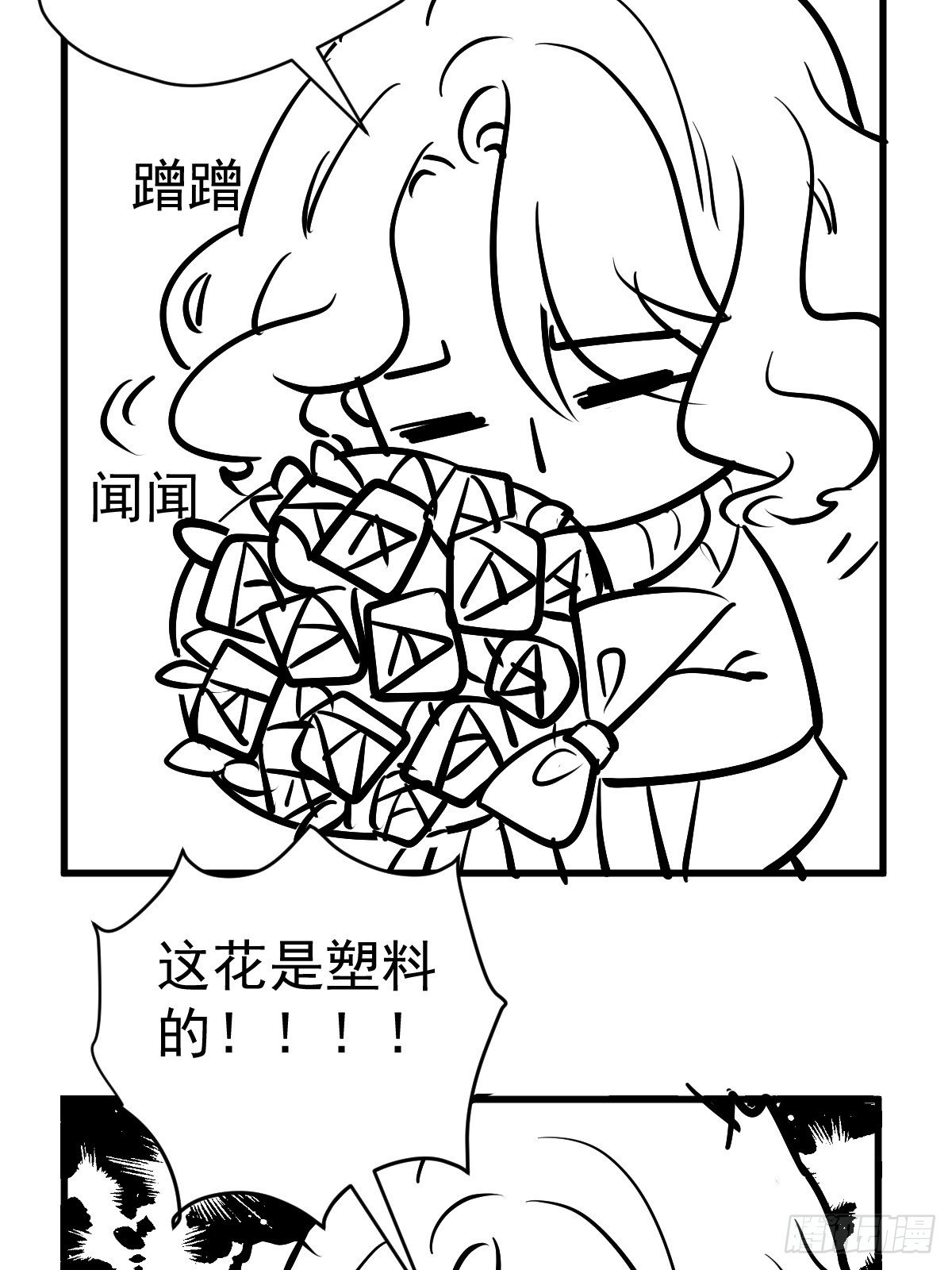 免费情人节Q版番外小剧场下篇8
