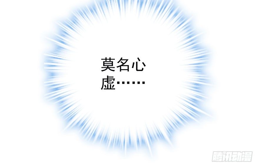 他怎么在这里！！85