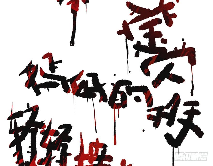 送你一首歌85